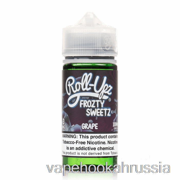 сок для вейпа, виноградный лед - жидкость для электронных сигарет Juice Roll-upz - 100мл 0мг